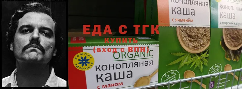 купить  цена  Боготол  Cannafood конопля 