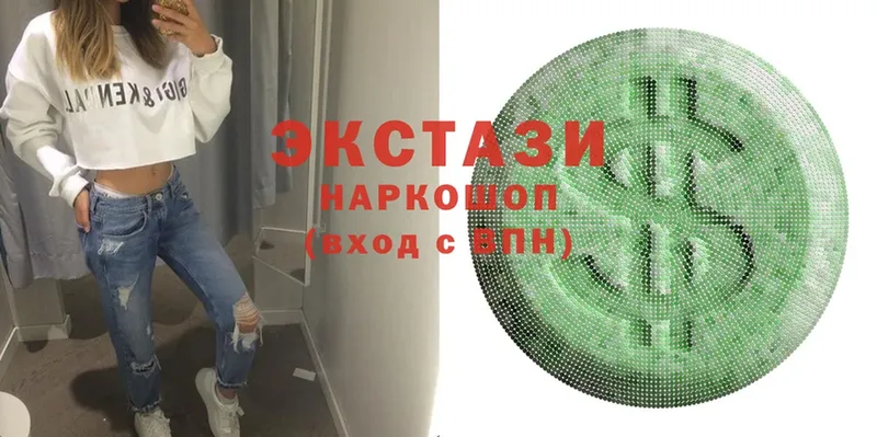 Ecstasy VHQ  Боготол 