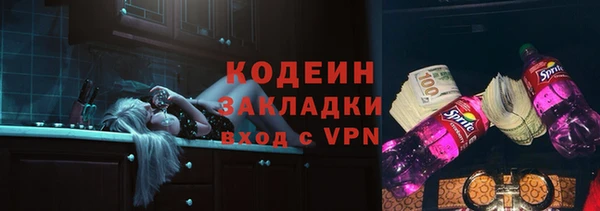 ALPHA-PVP Верхний Тагил