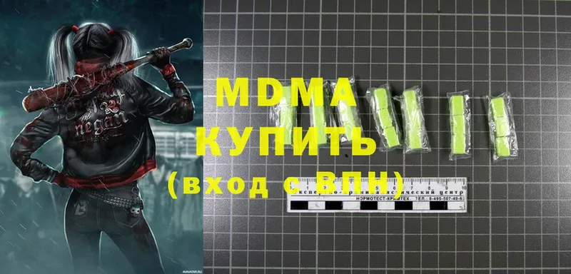 MDMA VHQ Боготол